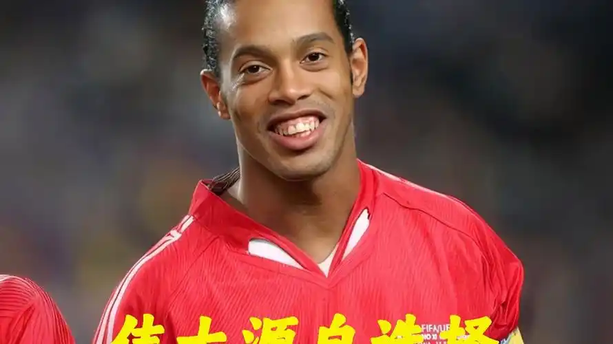 以微弱差距